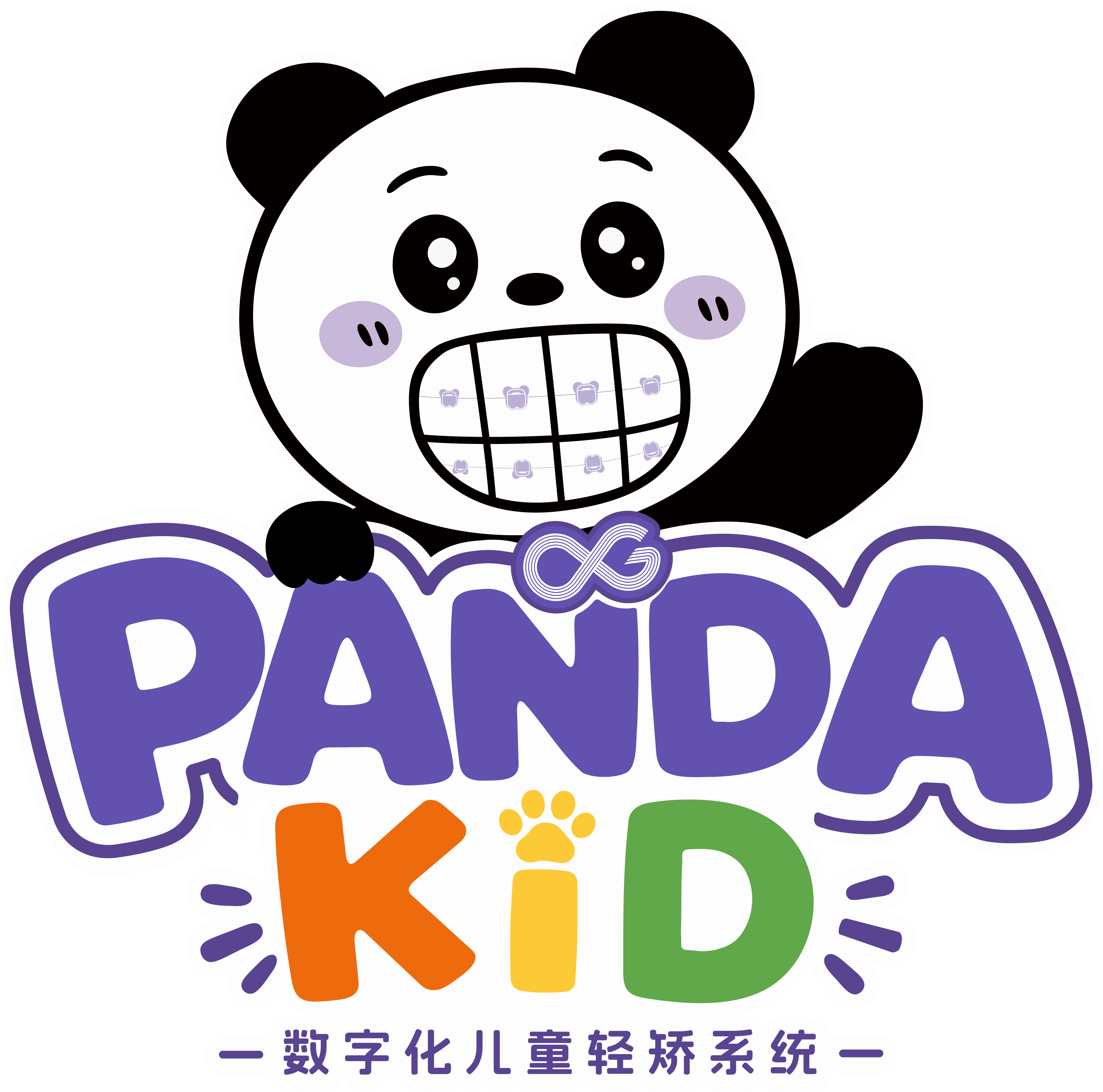 佩戴儿童托槽的 PANDAKID 熊猫